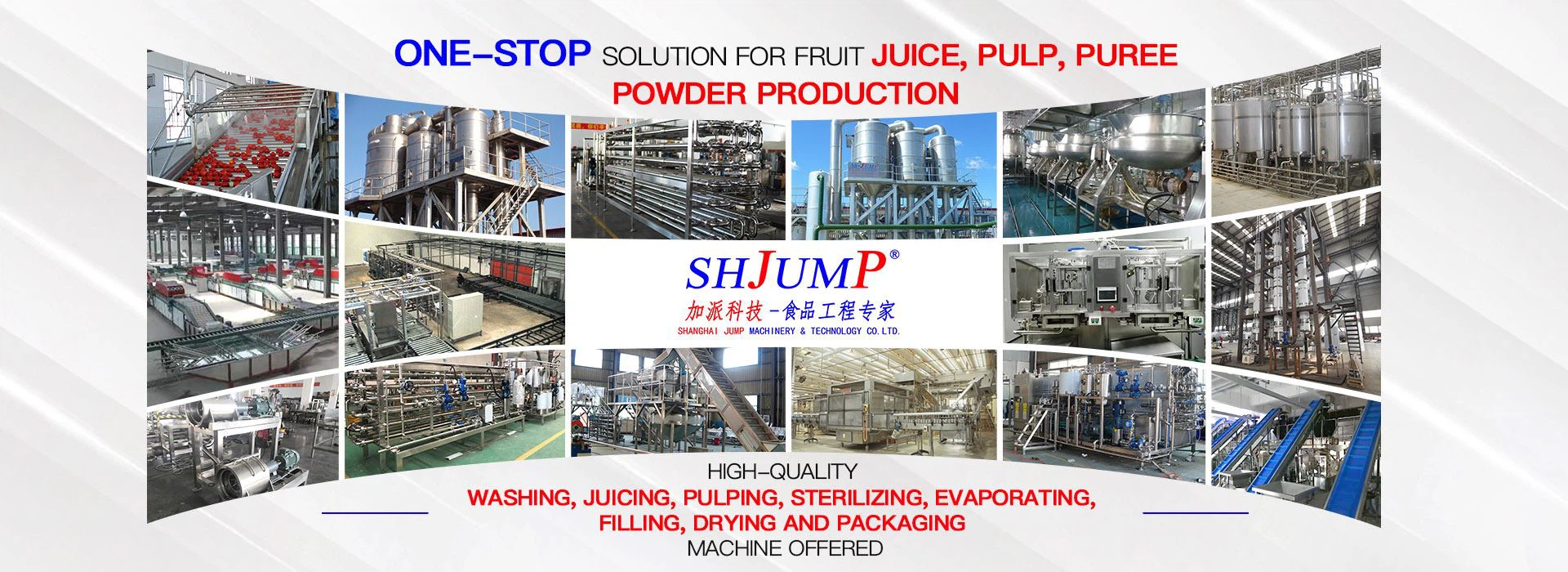 shjump company shjump company